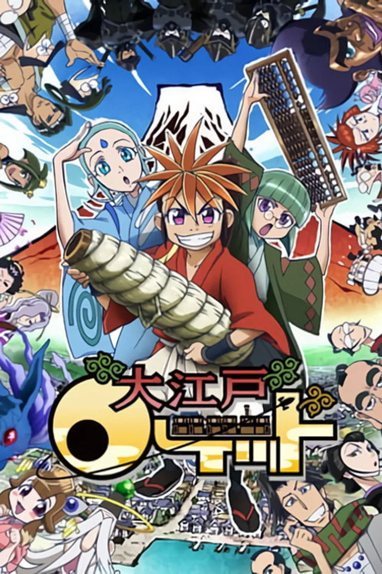 Credit poster
