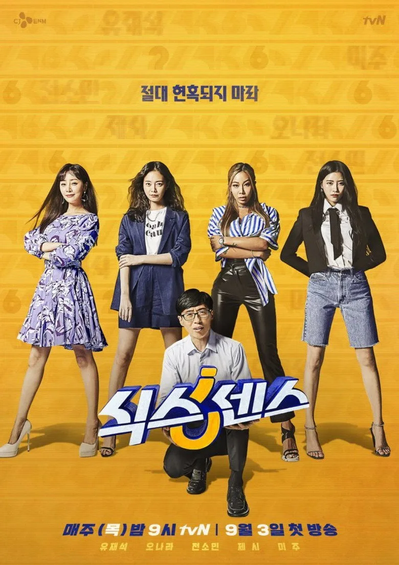 Credit poster