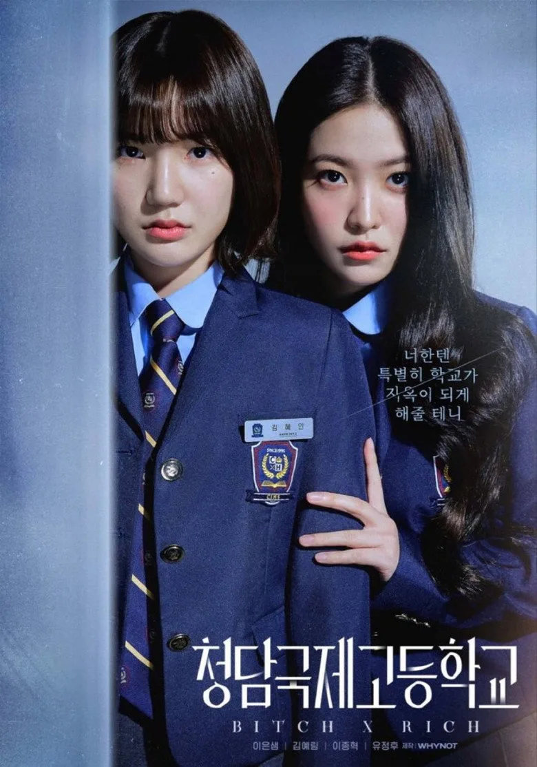 Credit poster