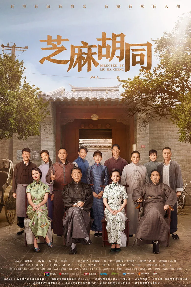 Credit poster