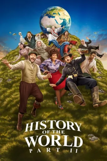 ملصق History of the World: Part II