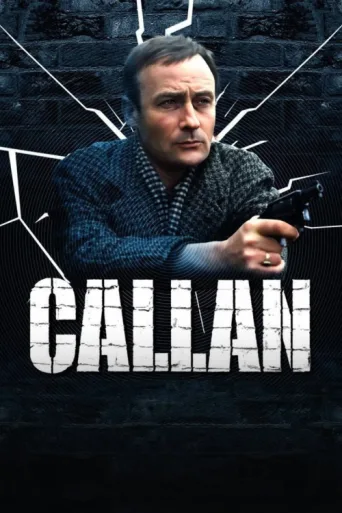 Постер Callan