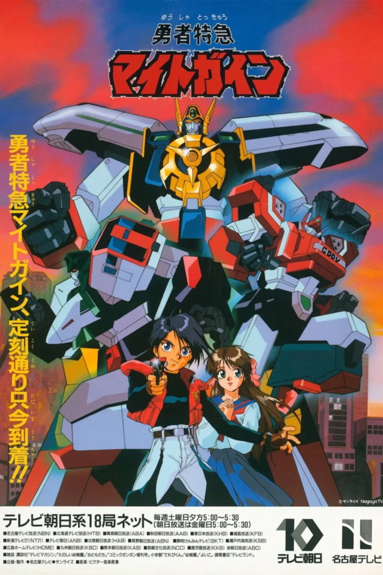 Credit poster