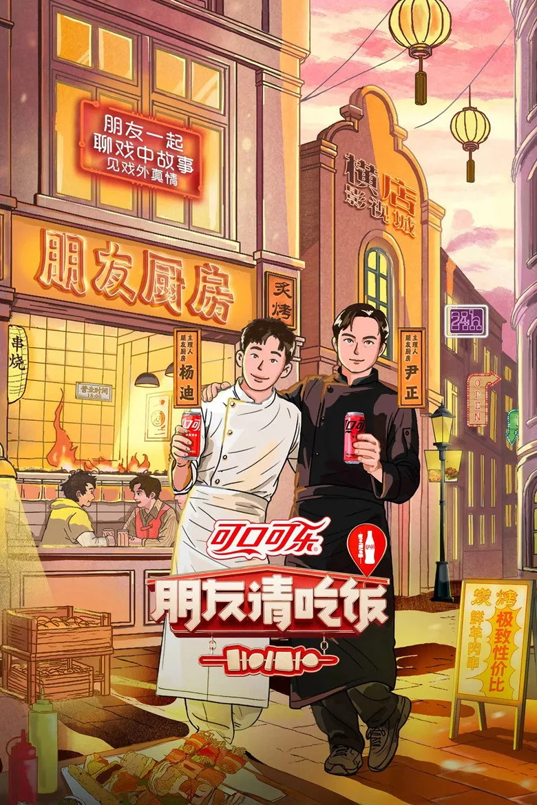 Credit poster