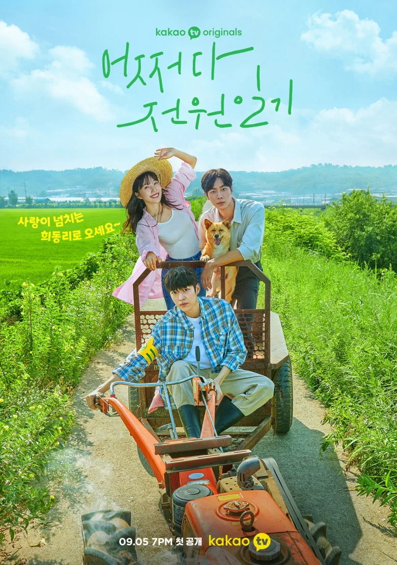 Credit poster