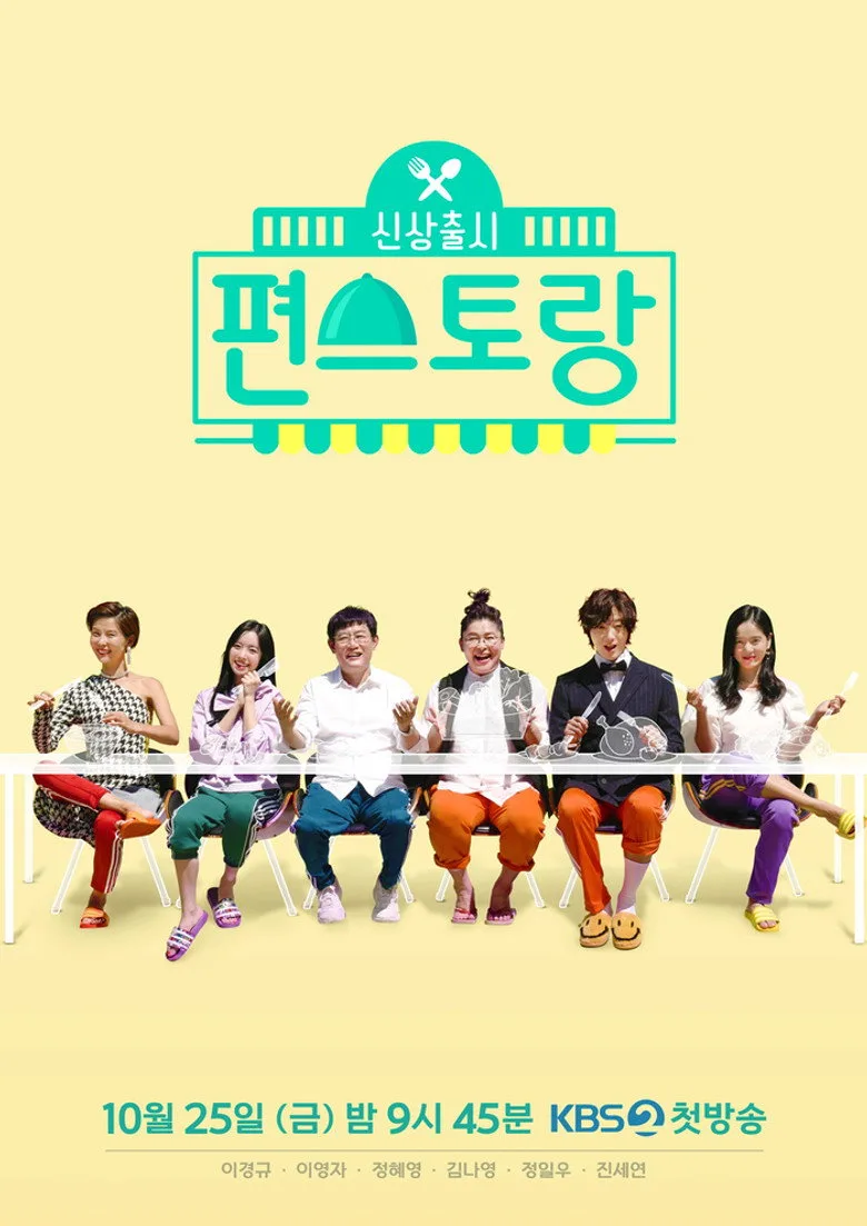 Credit poster