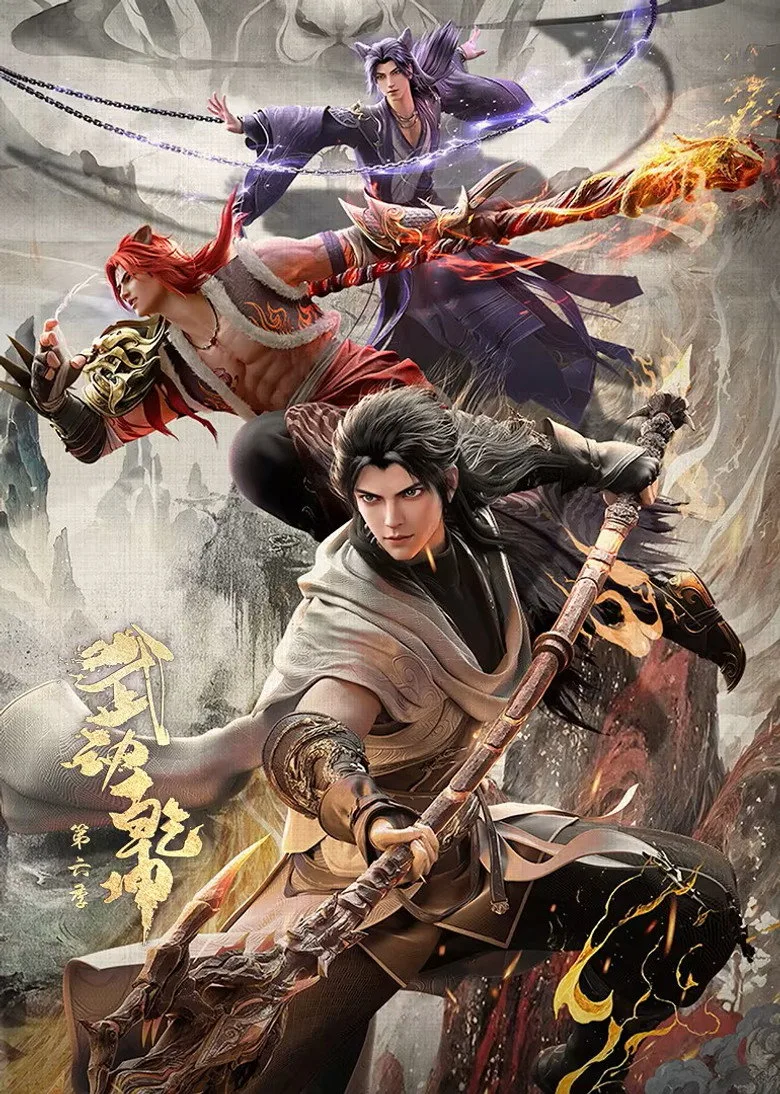 Credit poster
