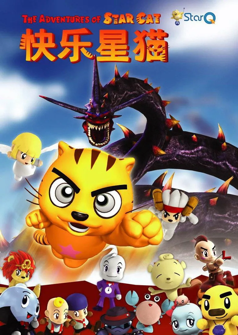 Credit poster