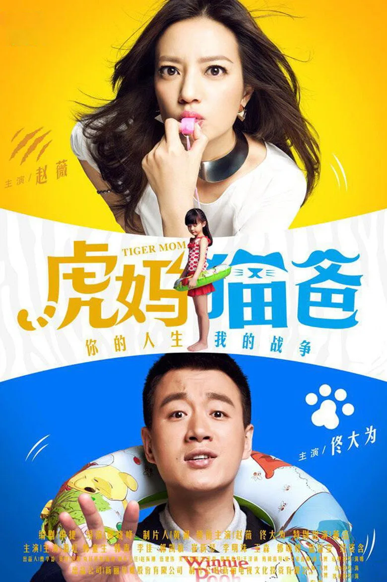 Credit poster