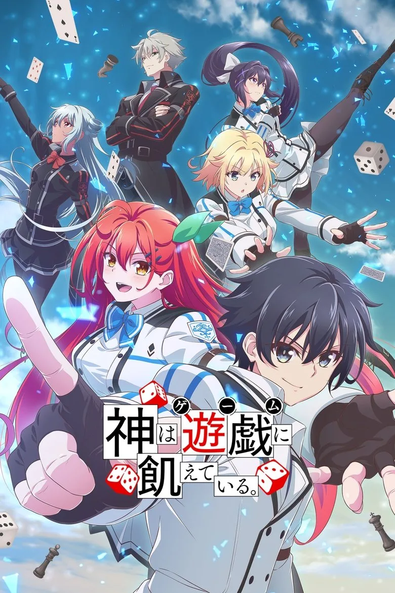Credit poster