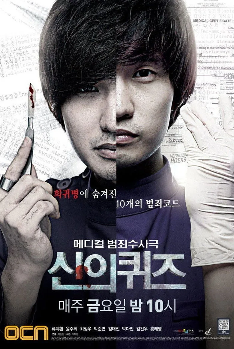 Credit poster