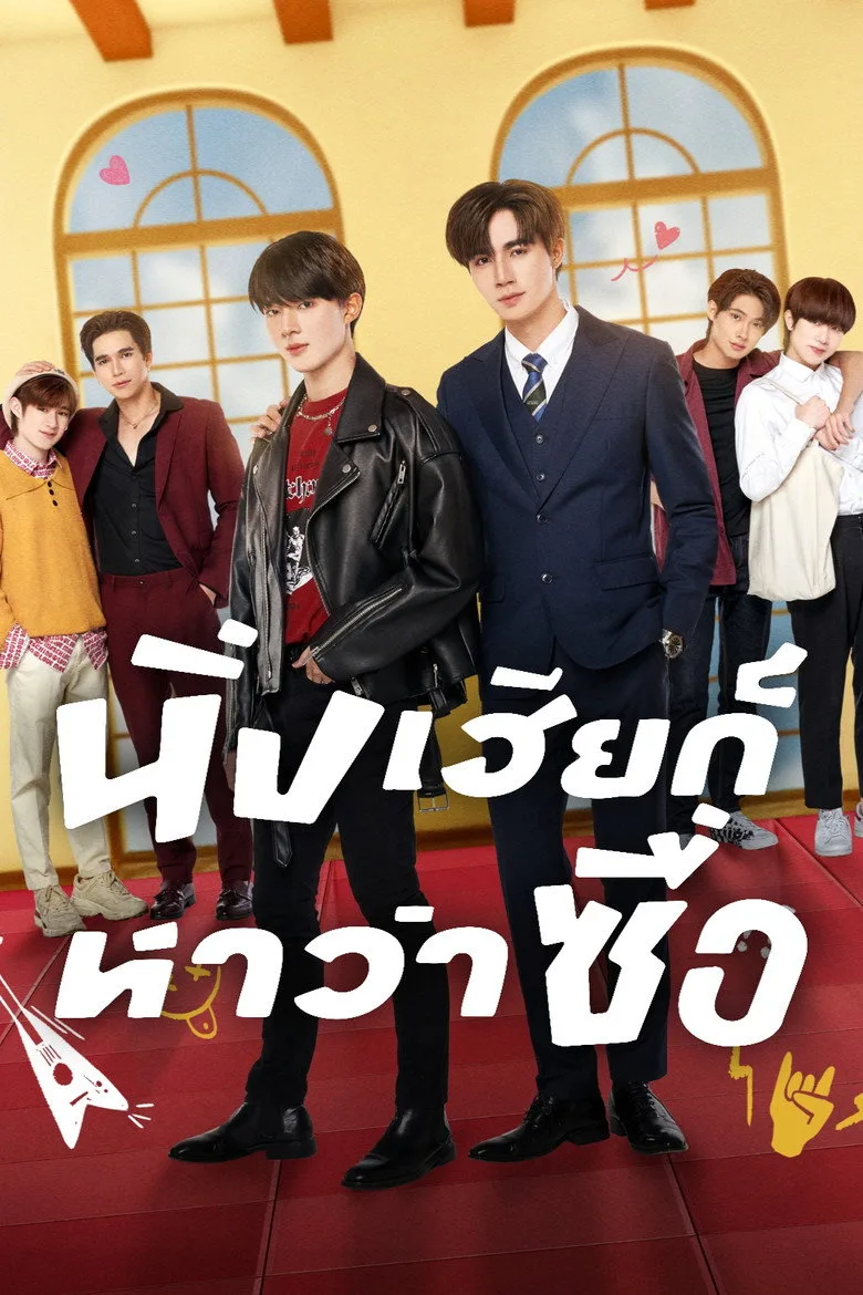 Credit poster