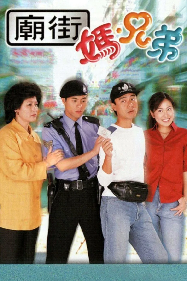 Credit poster