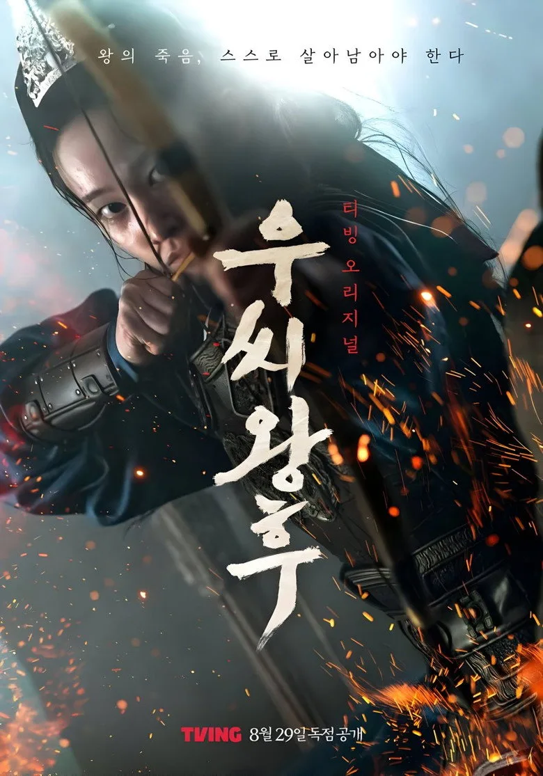 Credit poster