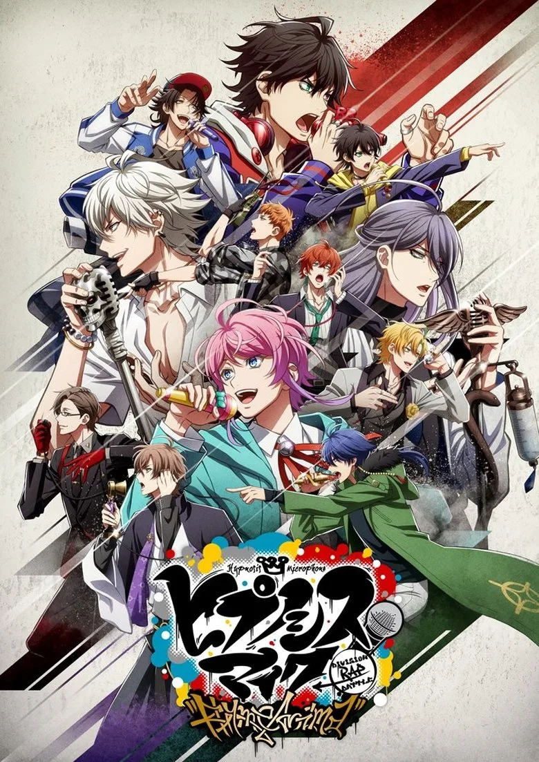 HYPNOSISMIC -Division Rap Battle- Rhyme Anima posteri