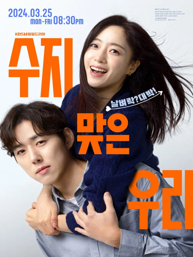 Credit poster