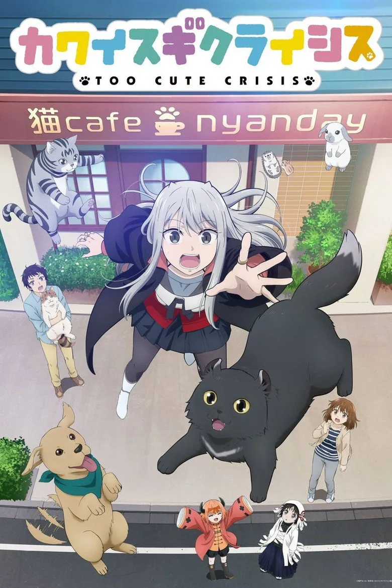 Too Cute Crisis posteri