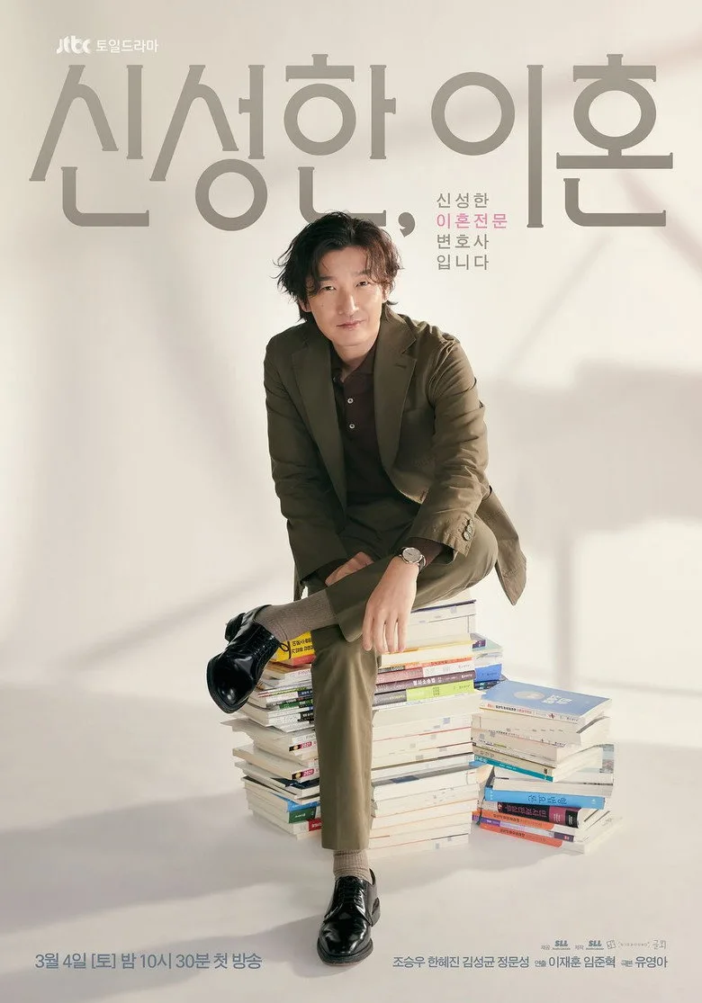 Credit poster