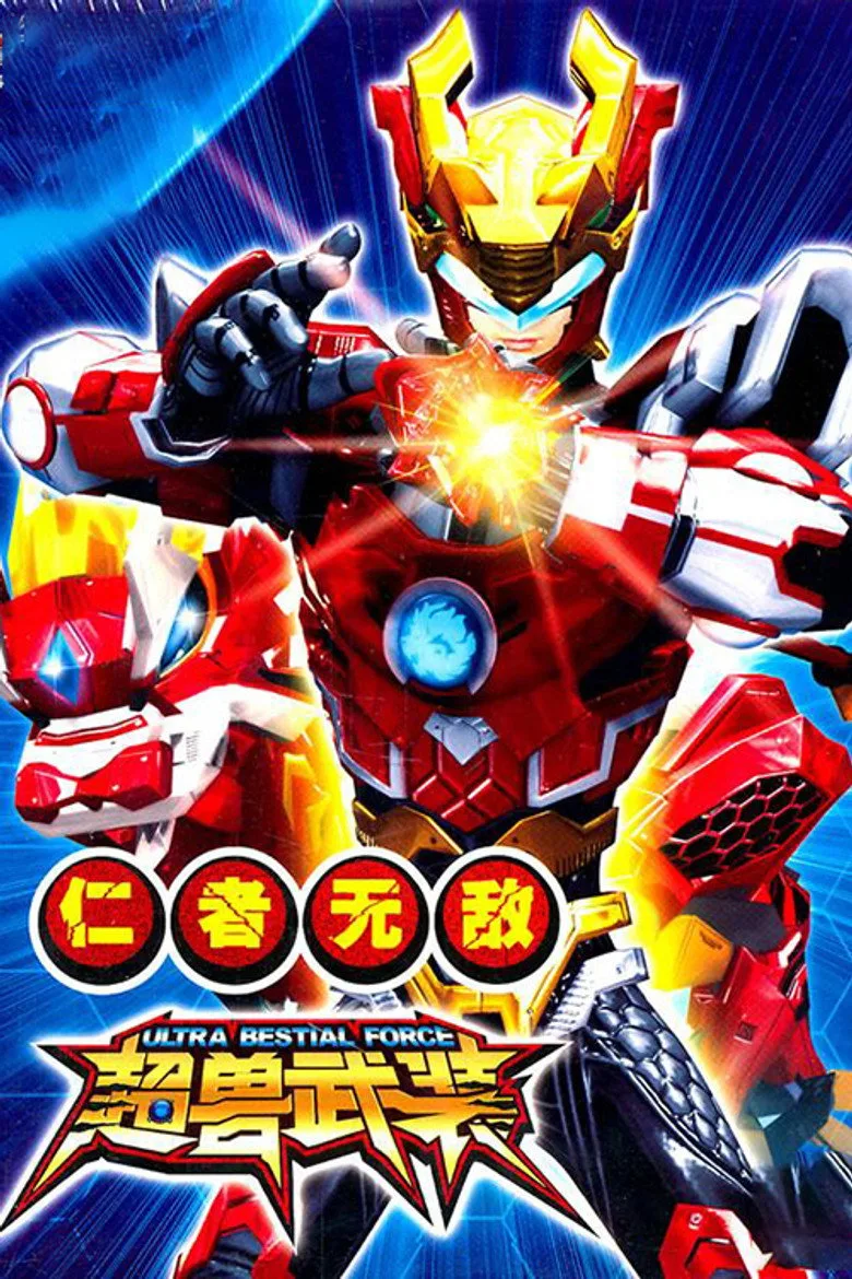 Credit poster
