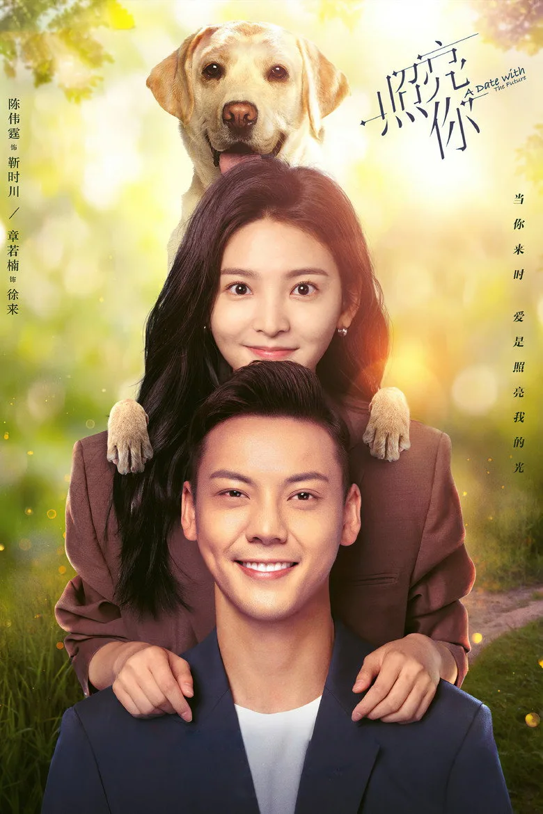 Credit poster