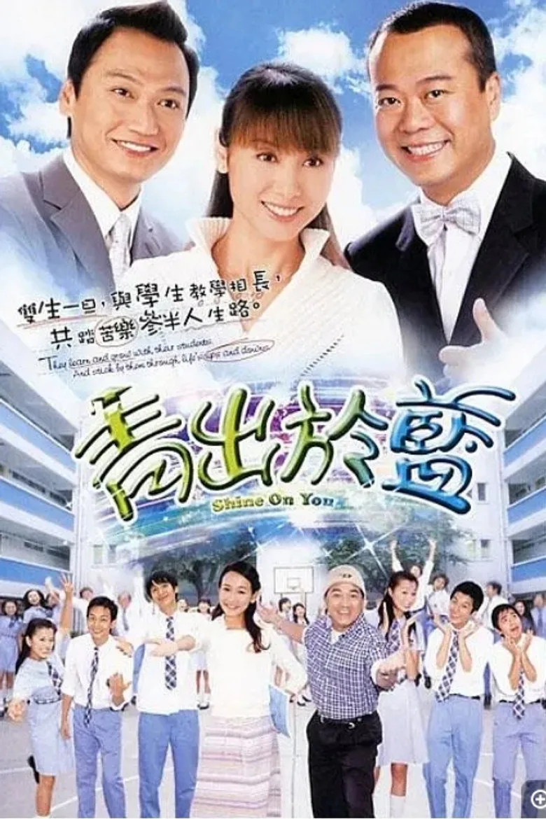Credit poster