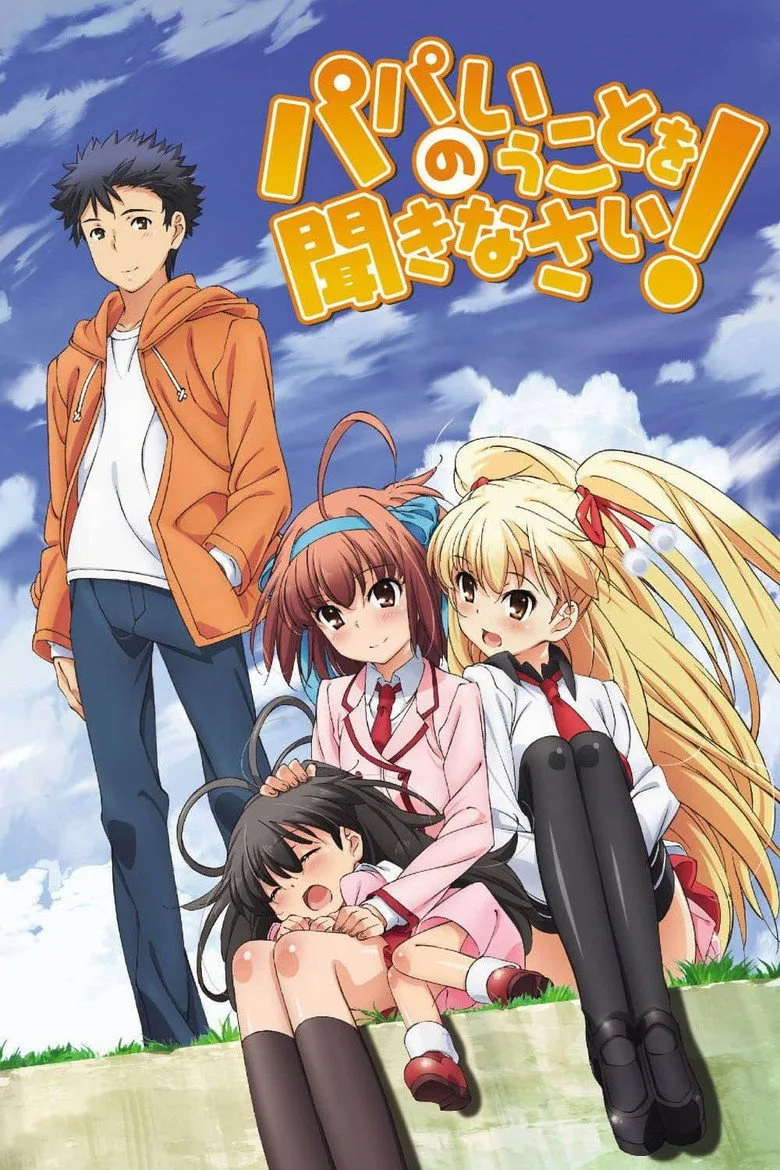 Credit poster
