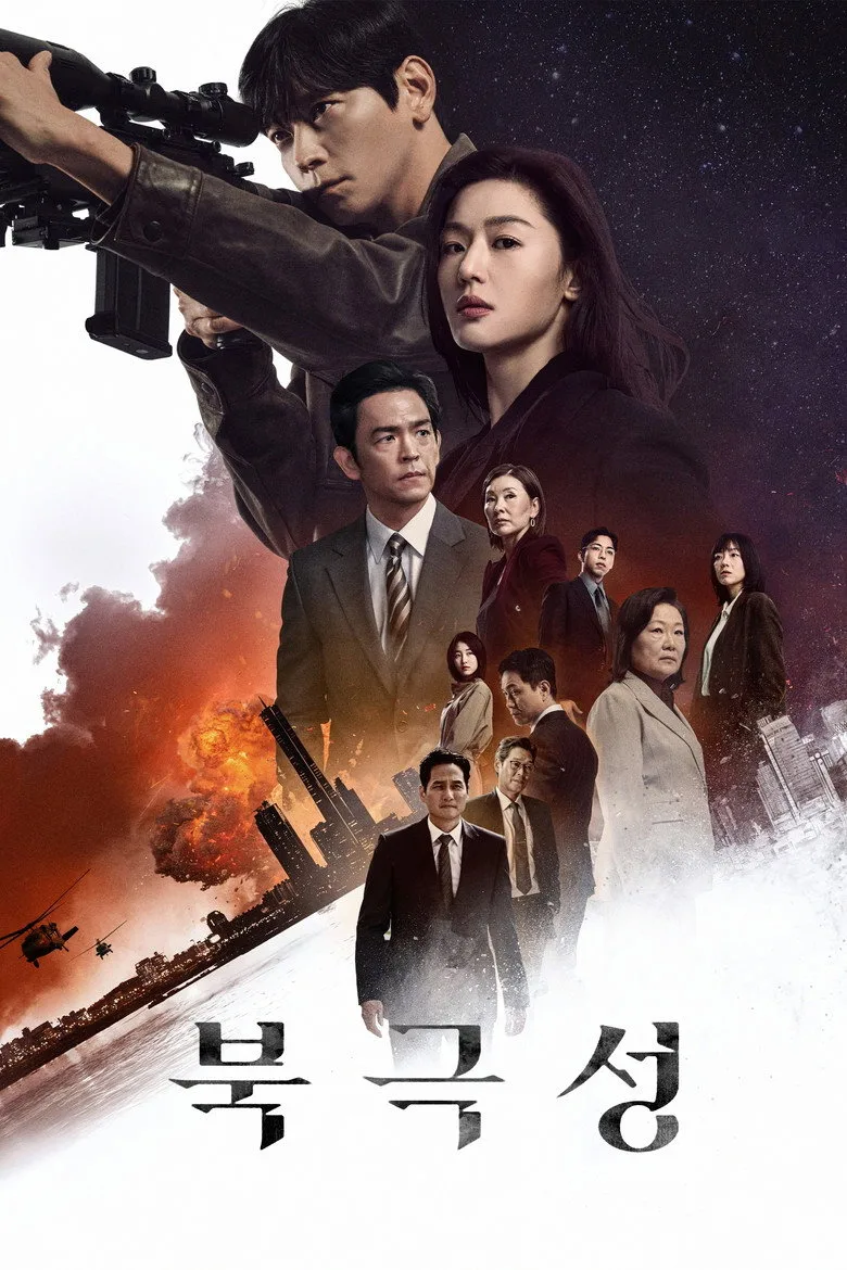 Credit poster