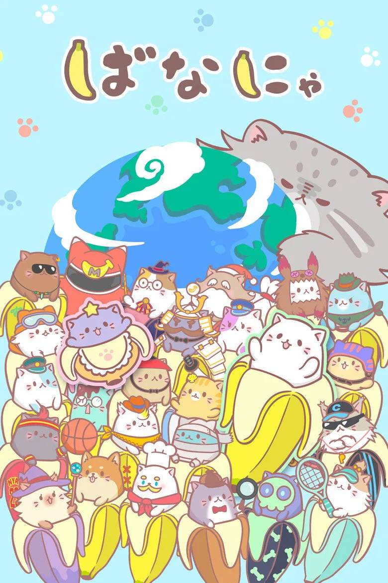 Bananya posteri
