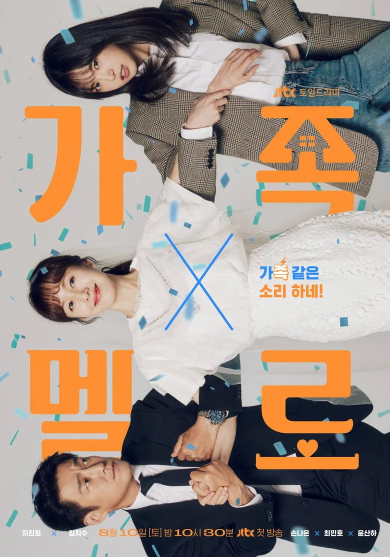 Credit poster