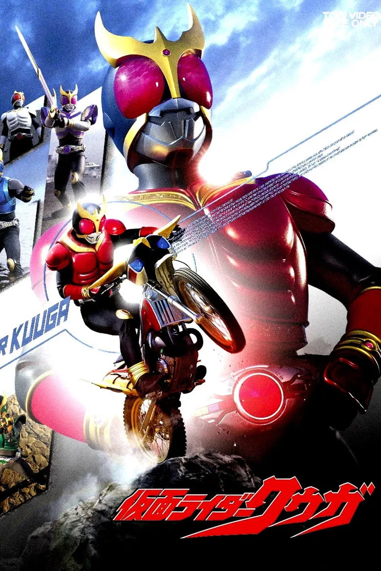 Credit poster