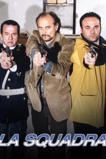 Постер La squadra