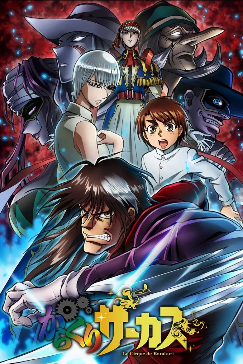 Credit poster