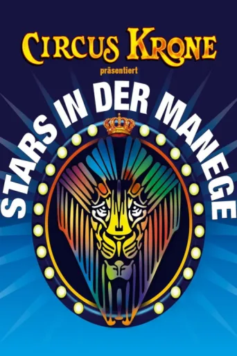 Постер Stars in der Manege