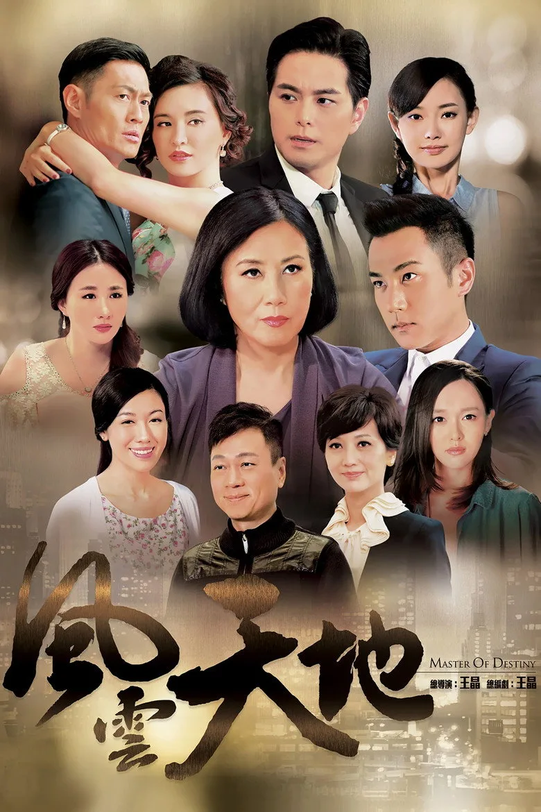 Credit poster