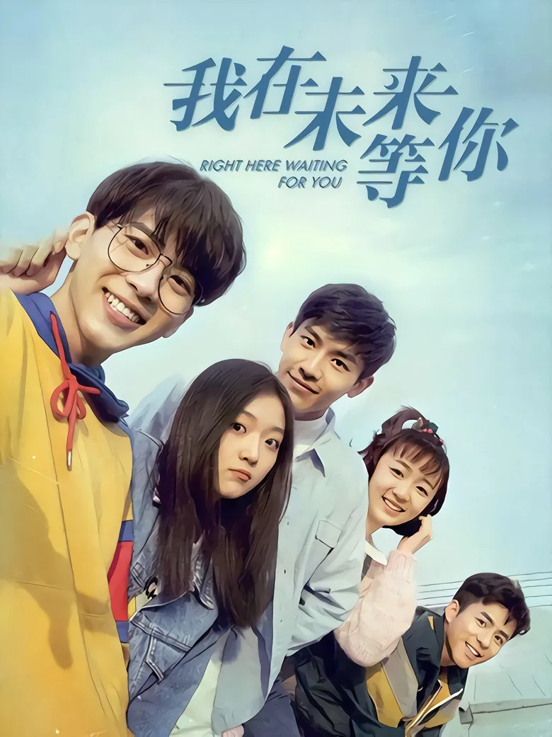 Credit poster