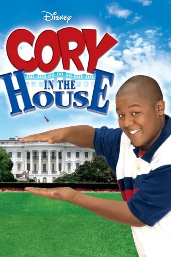 ملصق Cory in the House