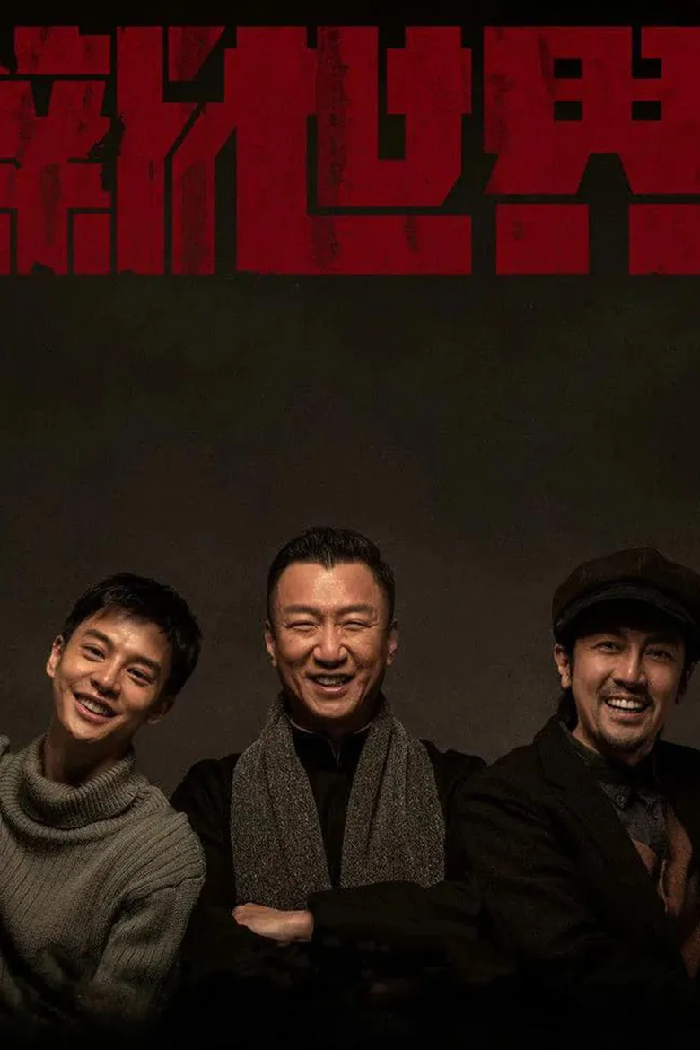 Credit poster