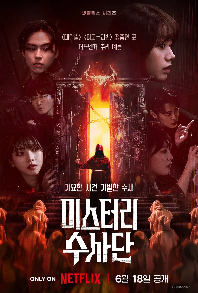 Credit poster