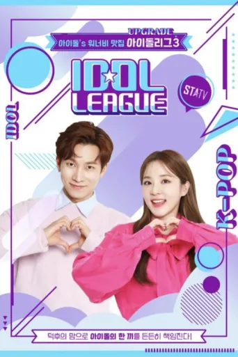 Idol League afişi