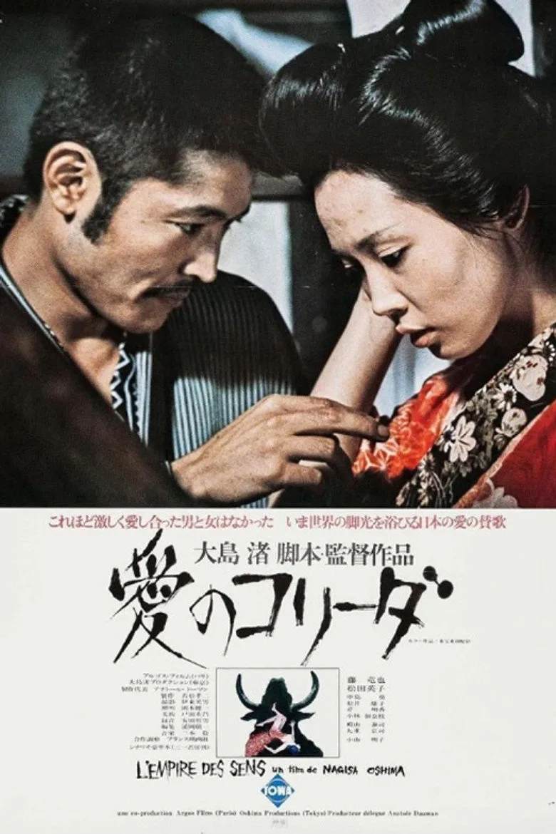 Credit poster