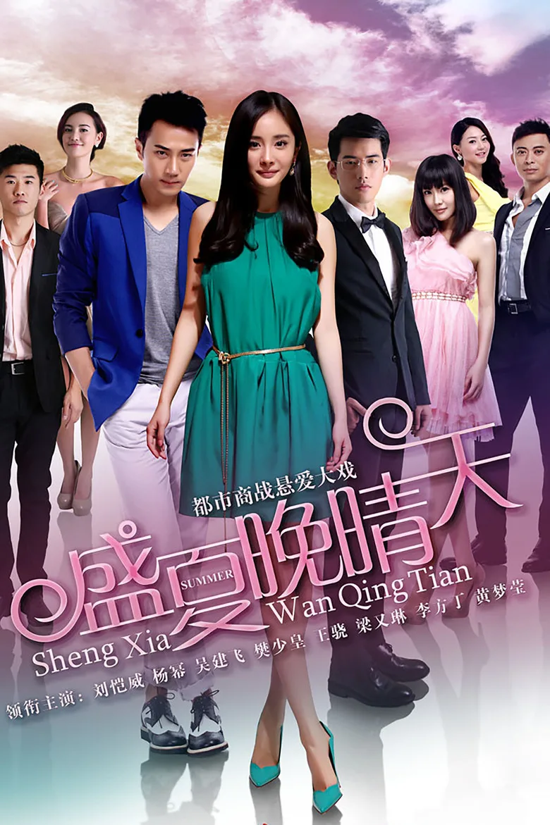 Credit poster