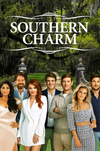 ملصق Southern Charm