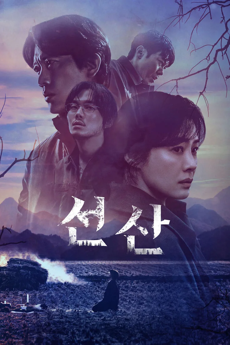 Credit poster