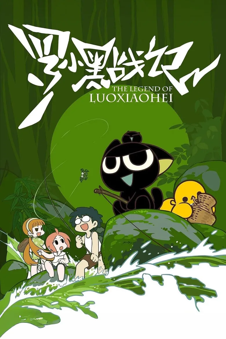 Credit poster