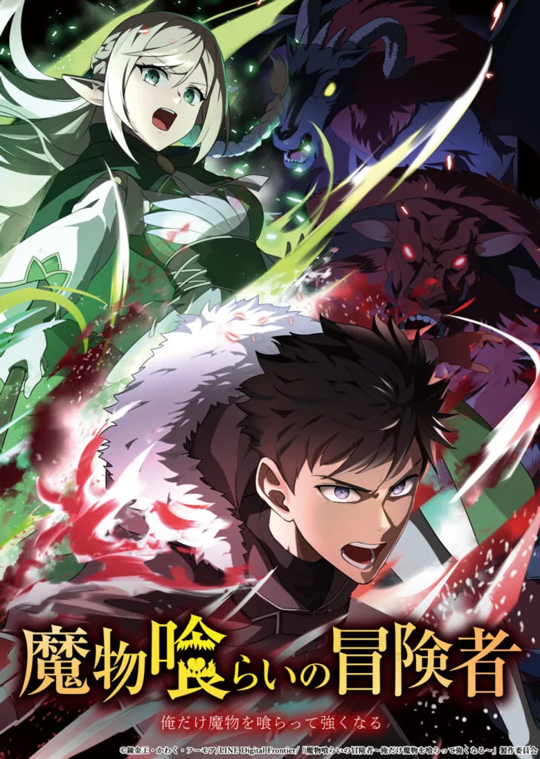 Credit poster