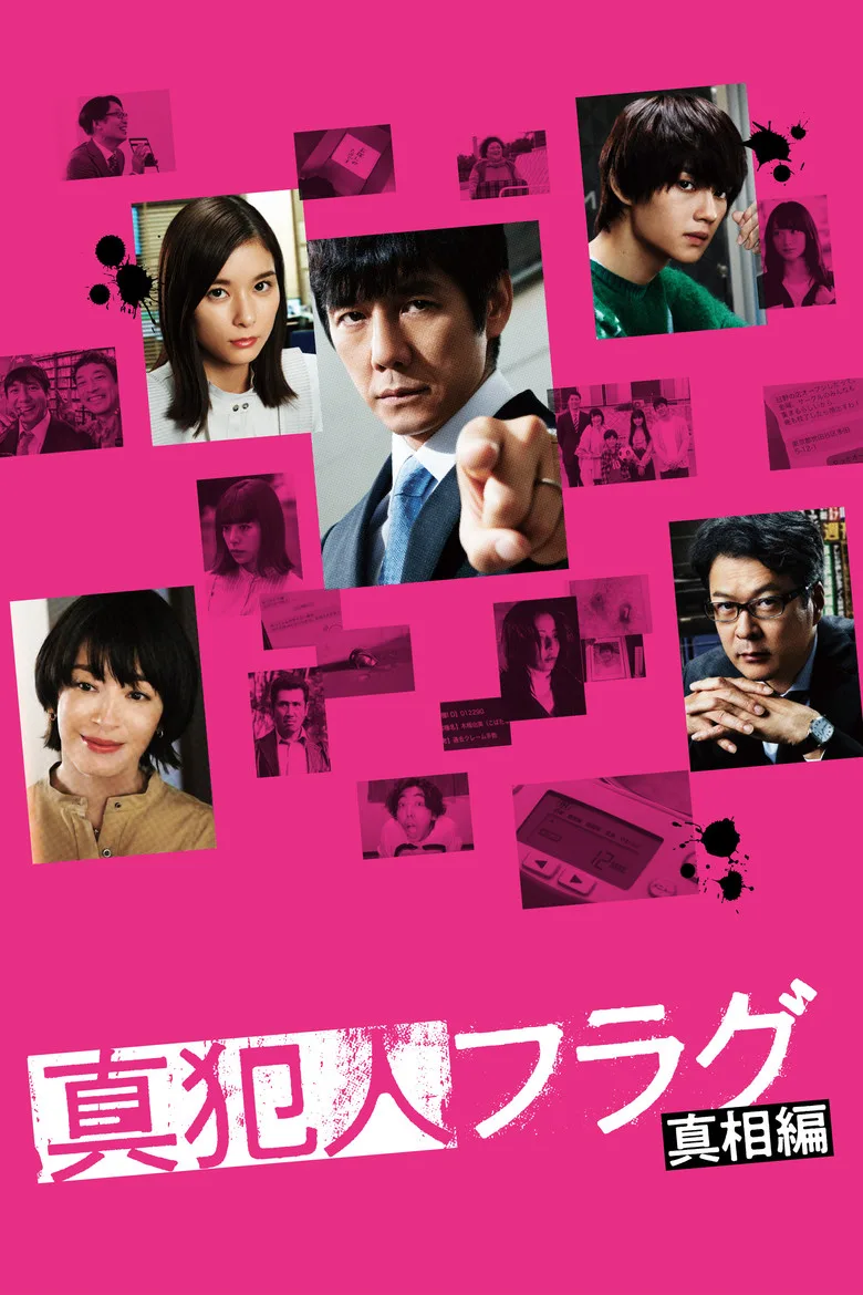 Credit poster