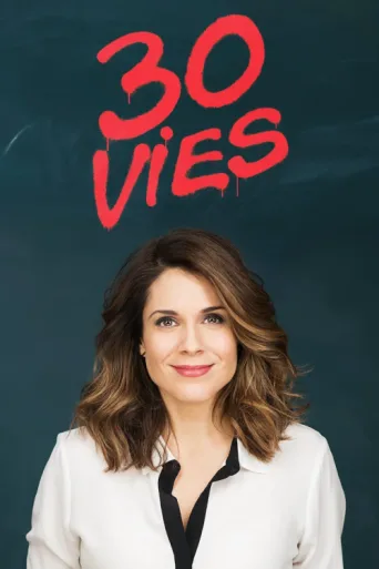 Постер 30 Vies