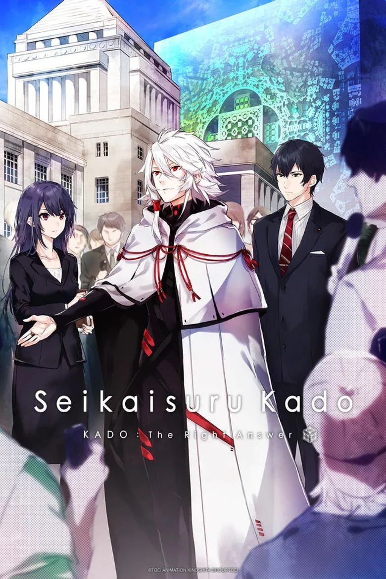 Credit poster