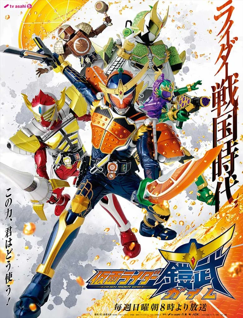 Credit poster