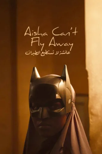 Póster de Aisha Can't Fly Away